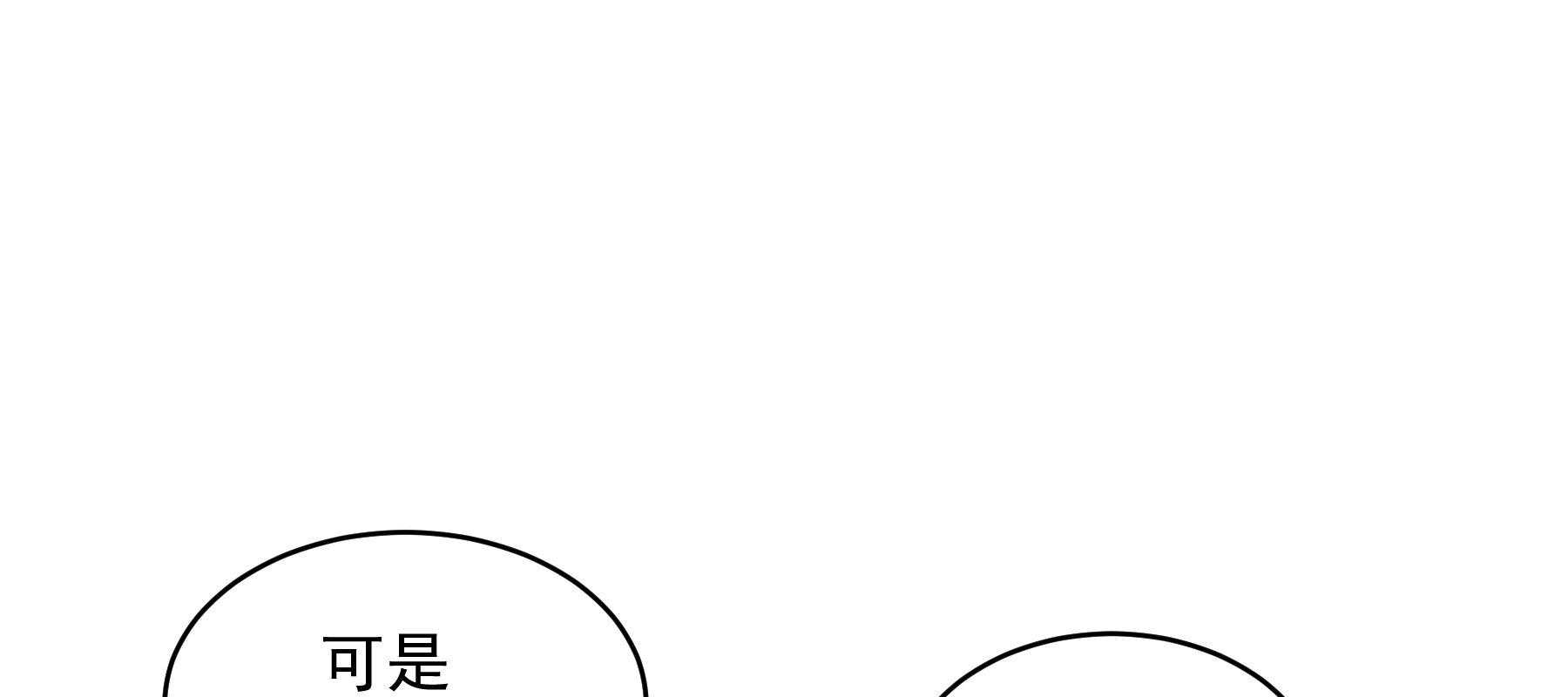 【小皇书VS小皇叔】漫画-（第182话_孤男寡女）章节漫画下拉式图片-33.jpg