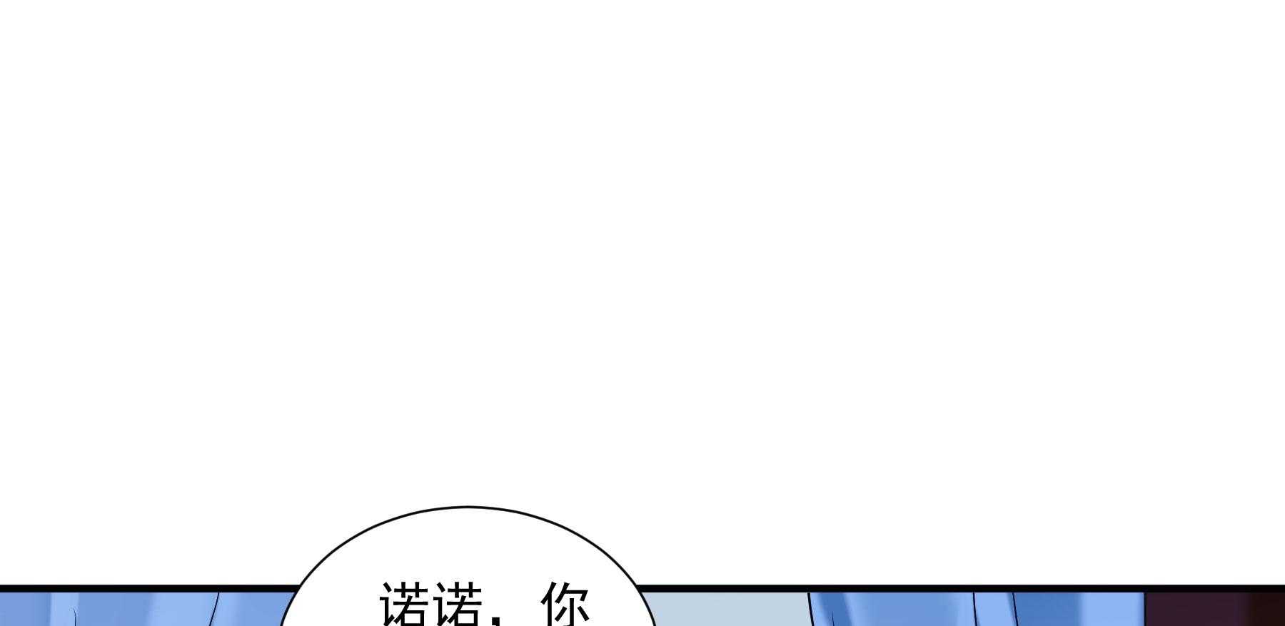 【小皇书VS小皇叔】漫画-（第185话_皇叔想当爹了！）章节漫画下拉式图片-107.jpg
