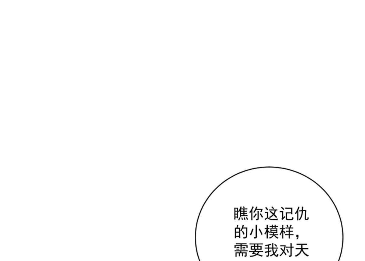 【小皇书VS小皇叔】漫画-（第187话_让她自己回来）章节漫画下拉式图片-10.jpg