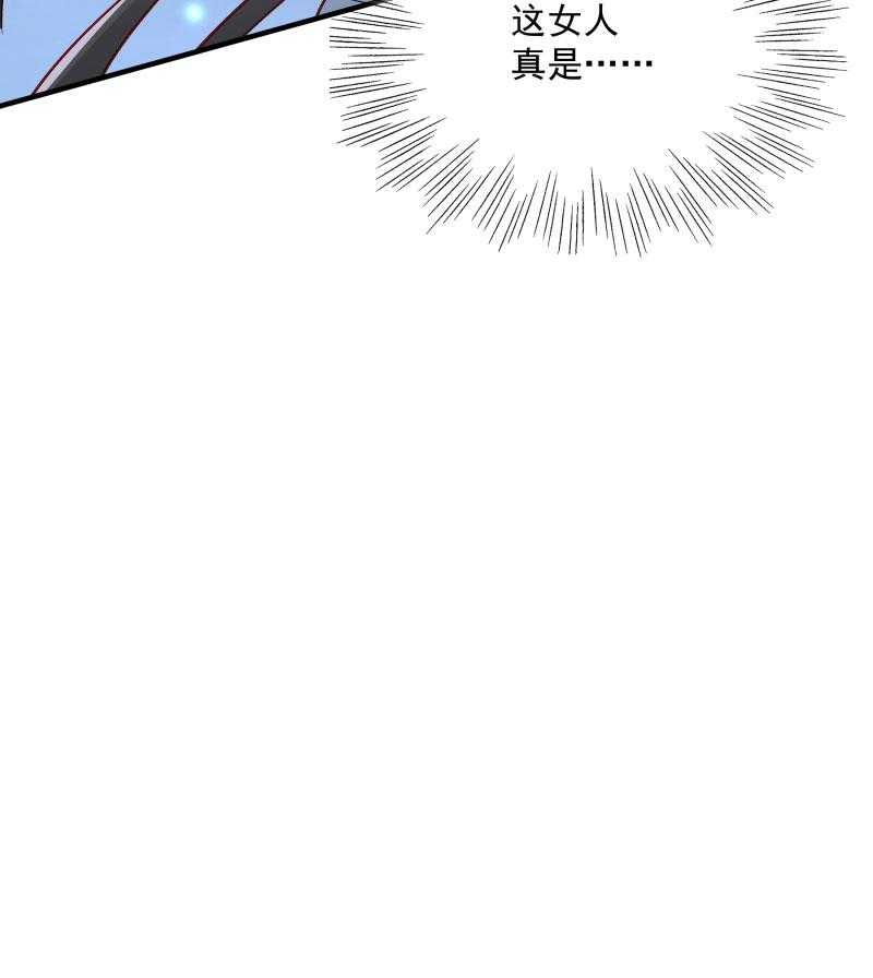 【小皇书VS小皇叔】漫画-（第188话_口是心非的男人）章节漫画下拉式图片-93.jpg