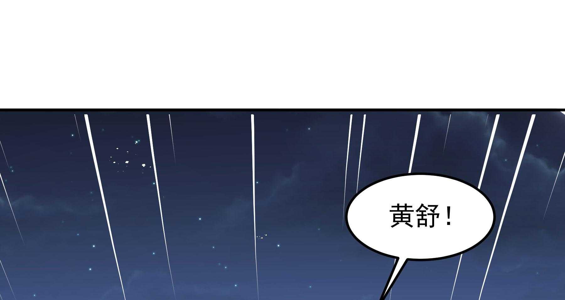 【小皇书VS小皇叔】漫画-（第190话_虐狗，我是认真的！）章节漫画下拉式图片-48.jpg