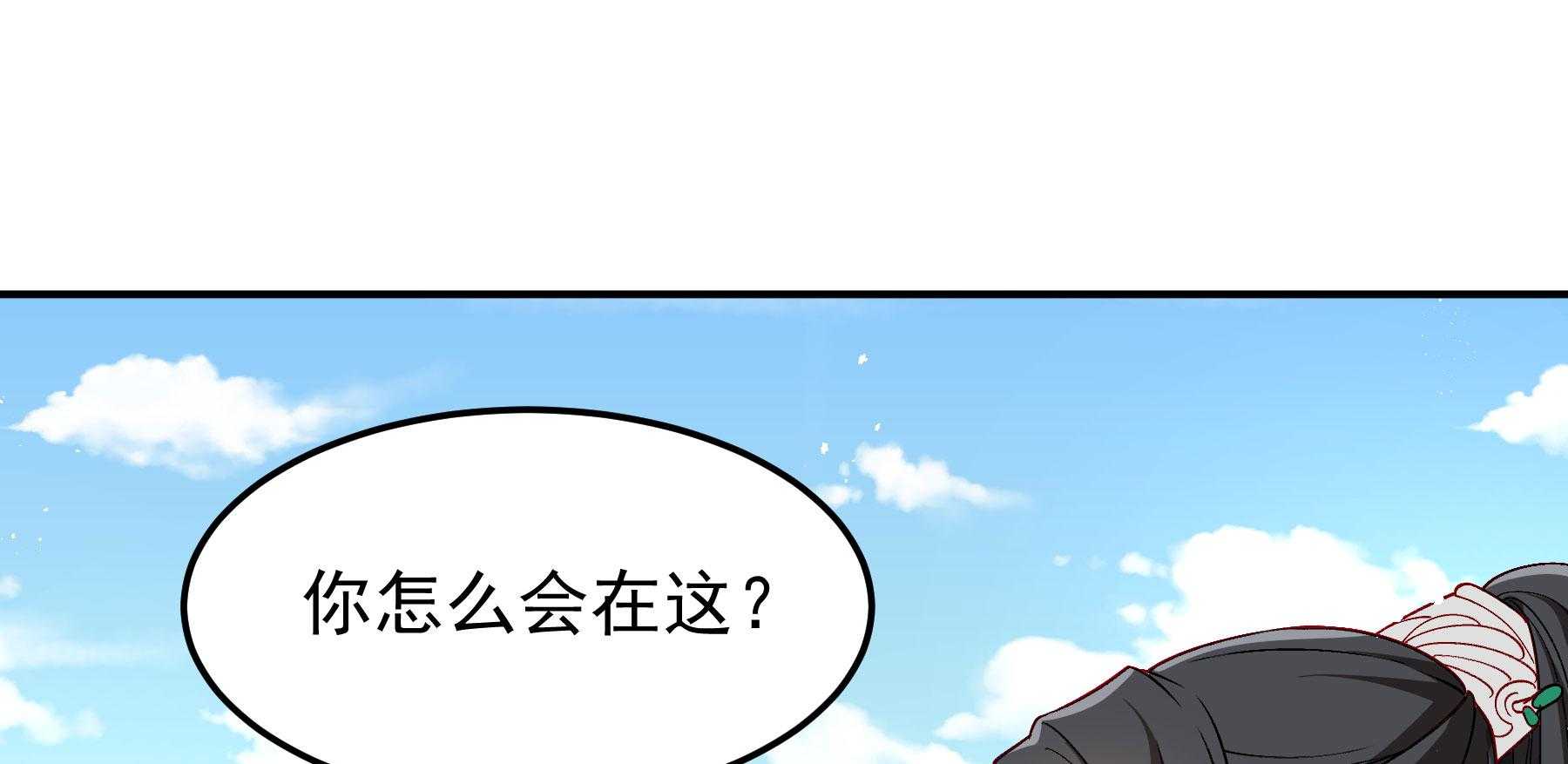 【小皇书VS小皇叔】漫画-（第190话_虐狗，我是认真的！）章节漫画下拉式图片-77.jpg