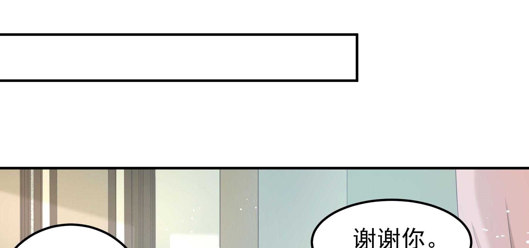 【小皇书VS小皇叔】漫画-（第190话_虐狗，我是认真的！）章节漫画下拉式图片-86.jpg