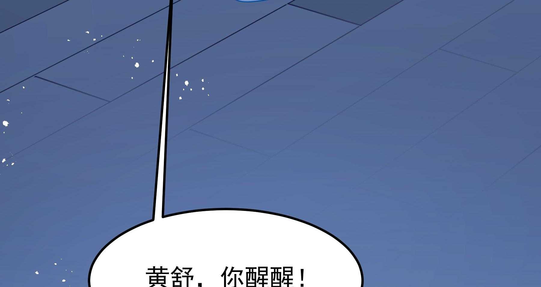 【小皇书VS小皇叔】漫画-（第190话_虐狗，我是认真的！）章节漫画下拉式图片-52.jpg
