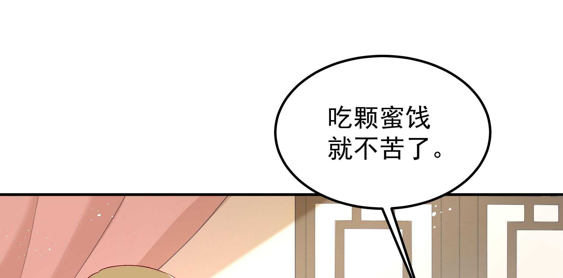 【小皇书VS小皇叔】漫画-（第190话_虐狗，我是认真的！）章节漫画下拉式图片-92.jpg