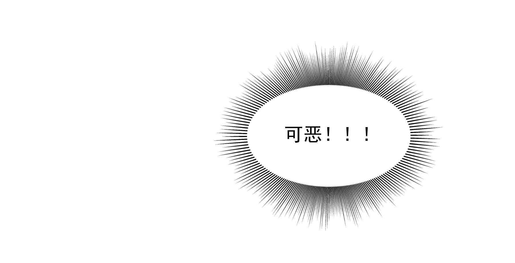 【小皇书VS小皇叔】漫画-（第190话_虐狗，我是认真的！）章节漫画下拉式图片-154.jpg