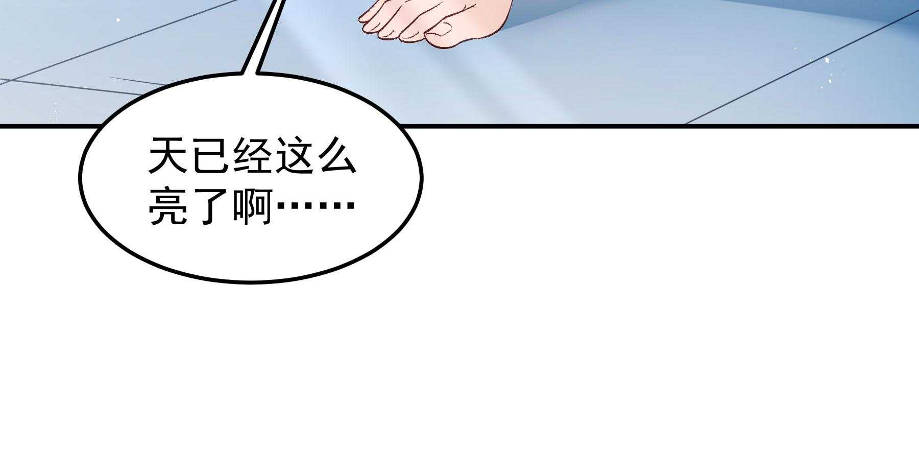 【小皇书VS小皇叔】漫画-（第190话_虐狗，我是认真的！）章节漫画下拉式图片-66.jpg
