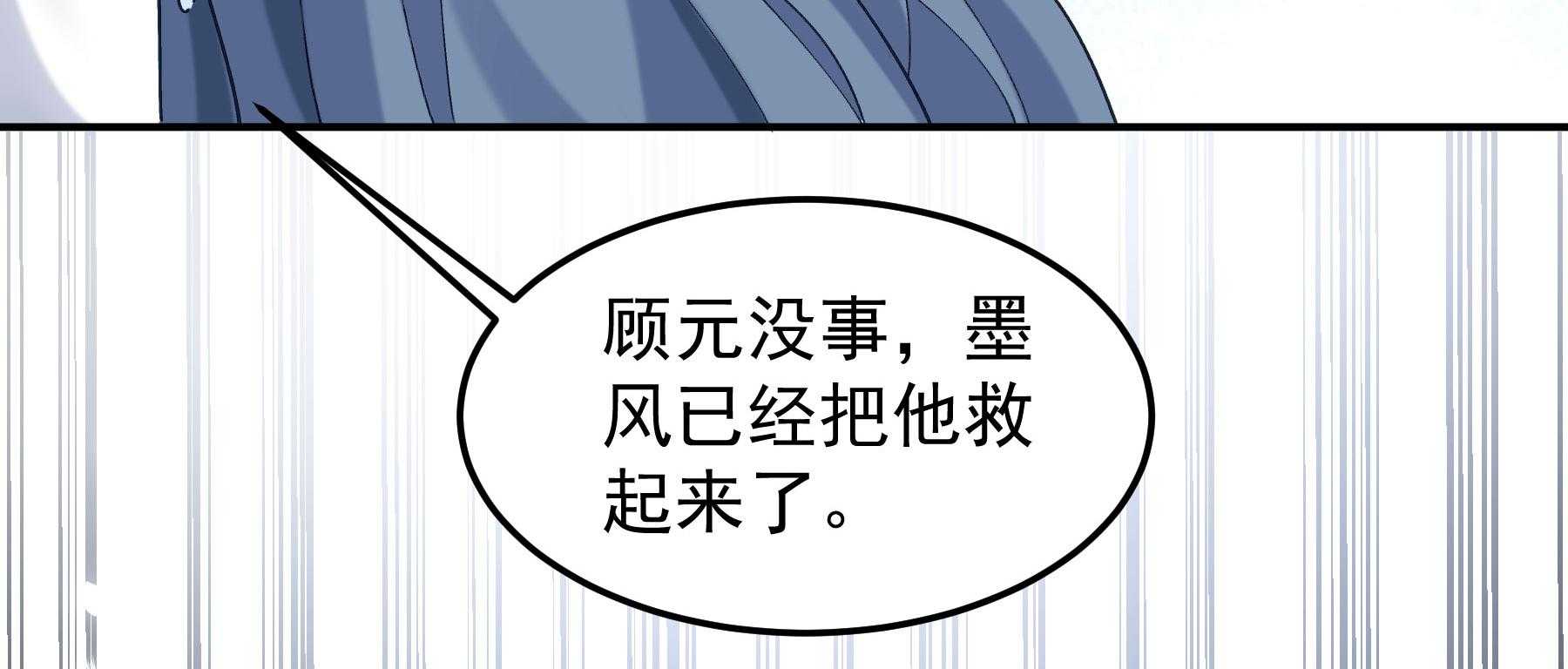 【小皇书VS小皇叔】漫画-（第190话_虐狗，我是认真的！）章节漫画下拉式图片-40.jpg