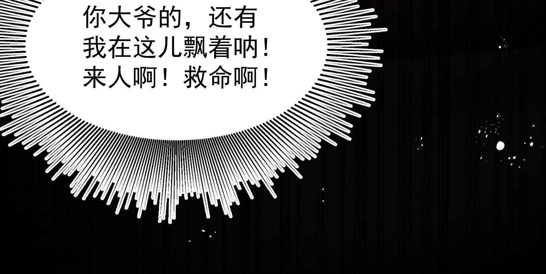 【小皇书VS小皇叔】漫画-（第190话_虐狗，我是认真的！）章节漫画下拉式图片-26.jpg