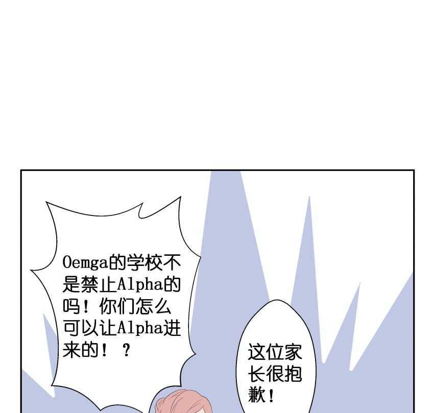 【依赖症】漫画-（第20话_20）章节漫画下拉式图片-35.jpg