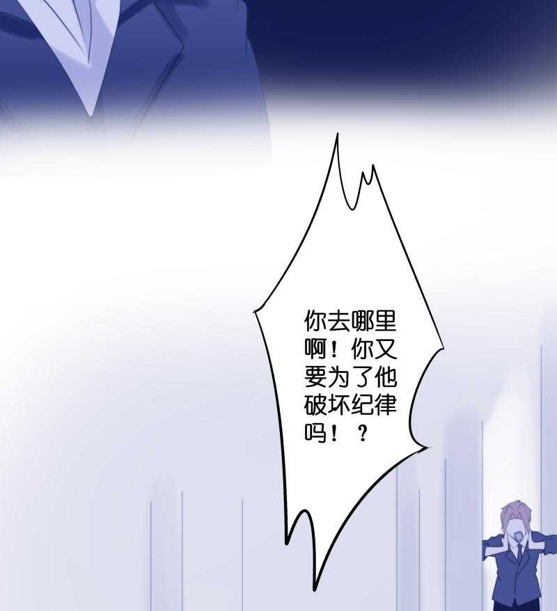 第39话_深渊对视17