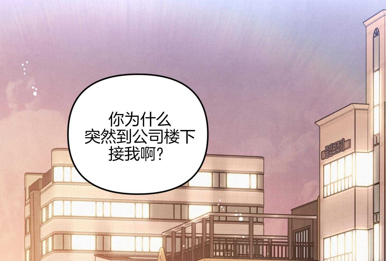 第14话_搞不懂了53