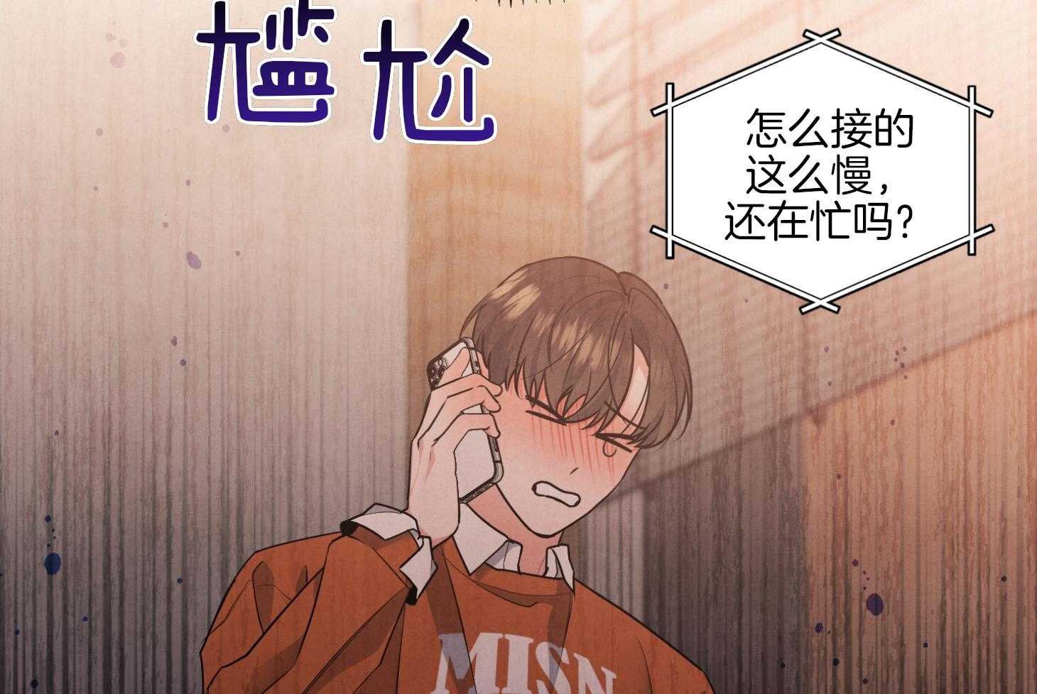 第13话_你的未婚夫23