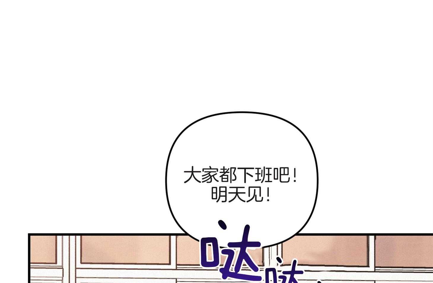 第13话_你的未婚夫5