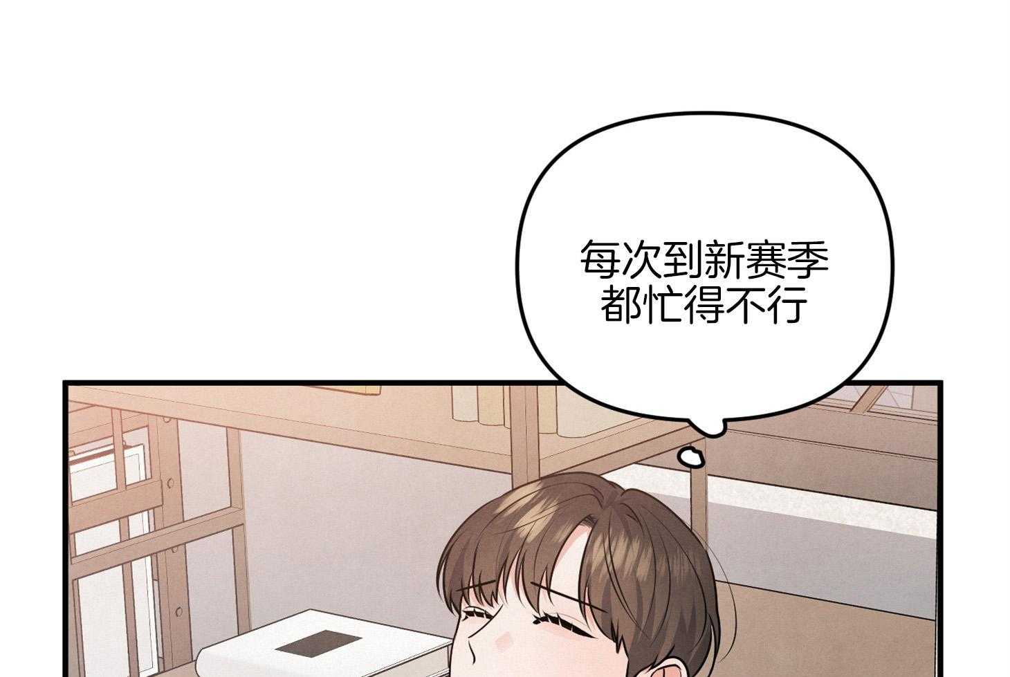 第13话_你的未婚夫62