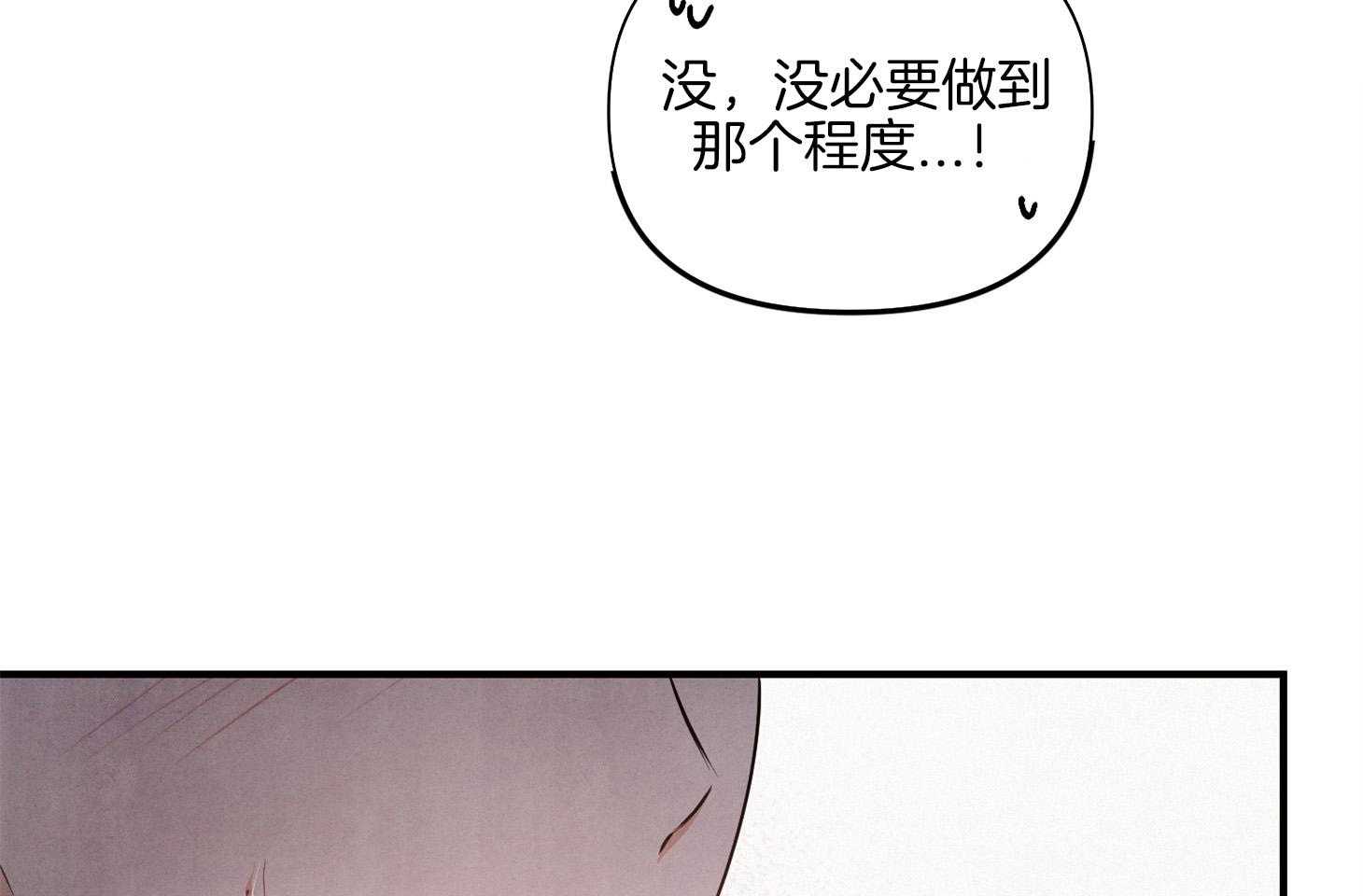 第11话_哪有这样逃走的31