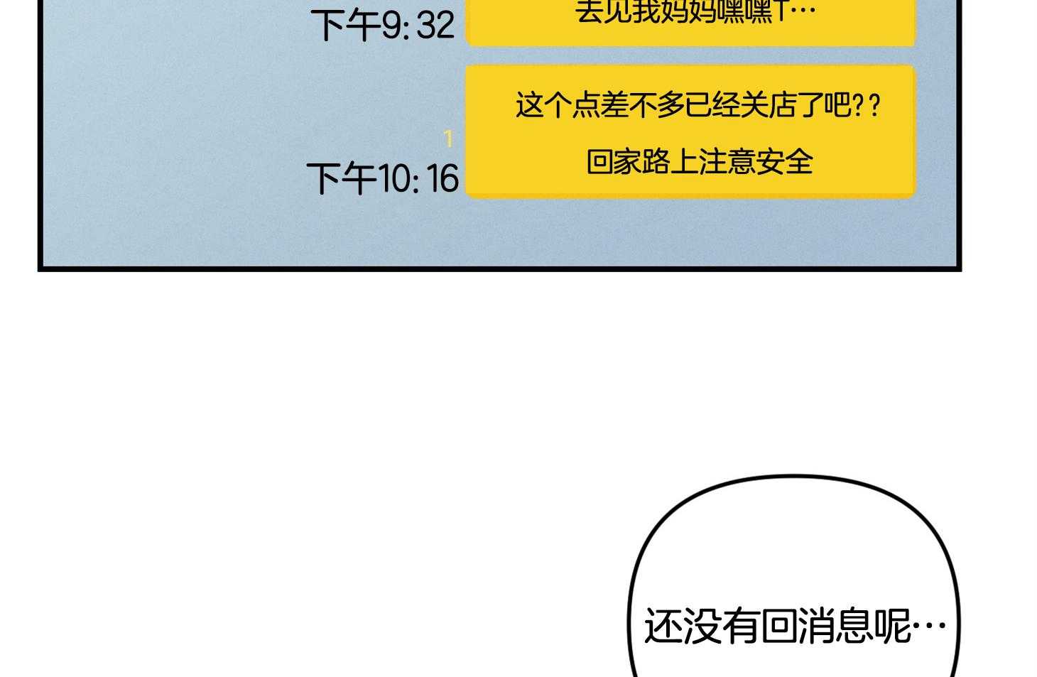 第7话_不要问理由5