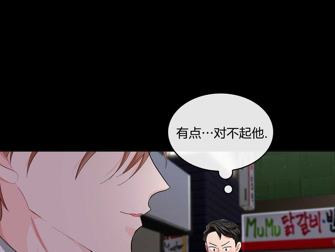 第44话_善良11