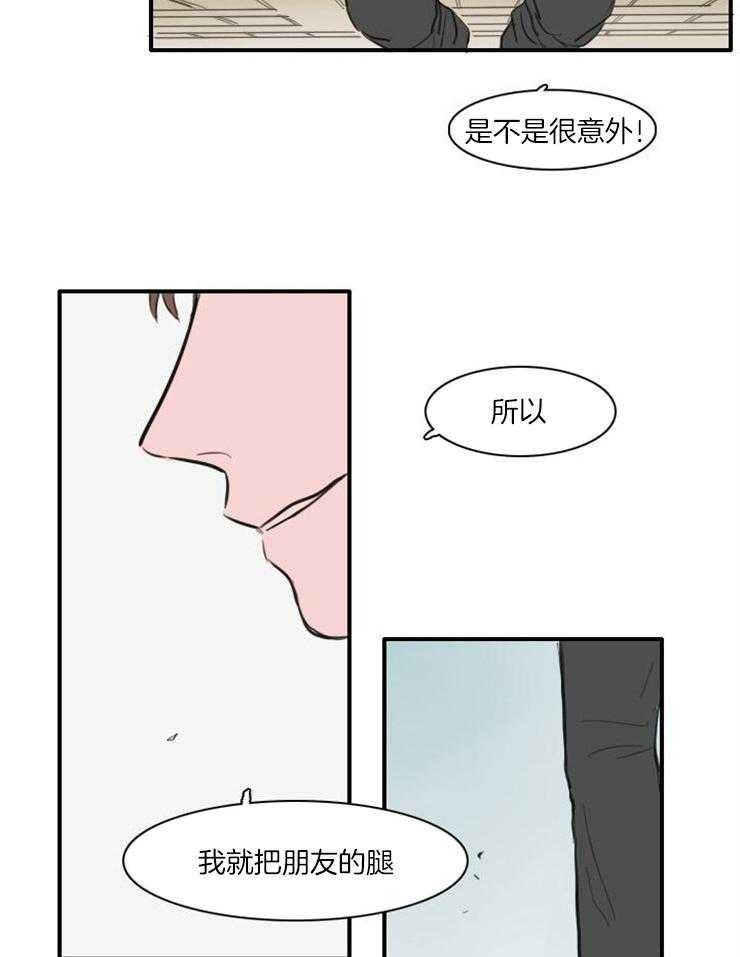 第26话_仅此而已13