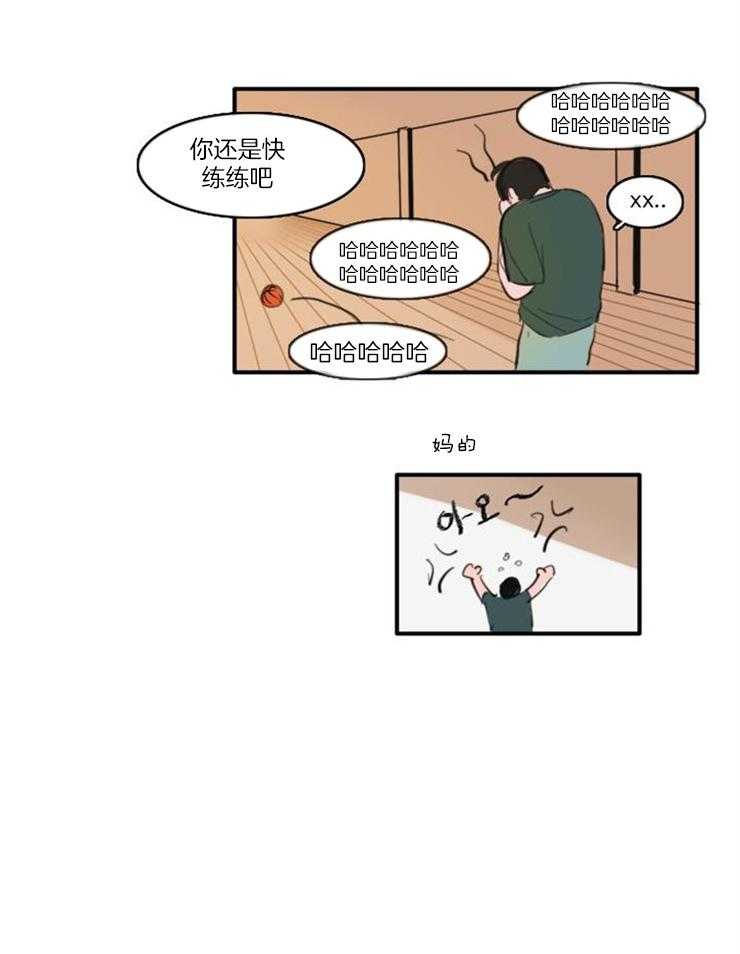 第33话_理解偏差8