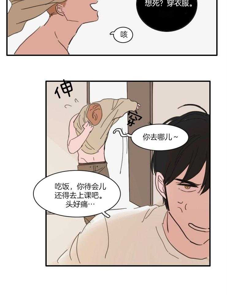 第39话_猪猪快吃饭7