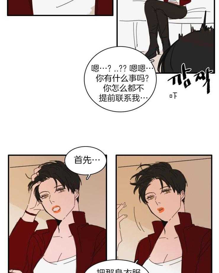 第41话_快脱5