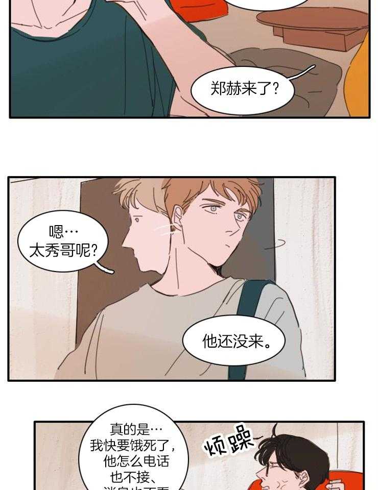 第41话_快脱14