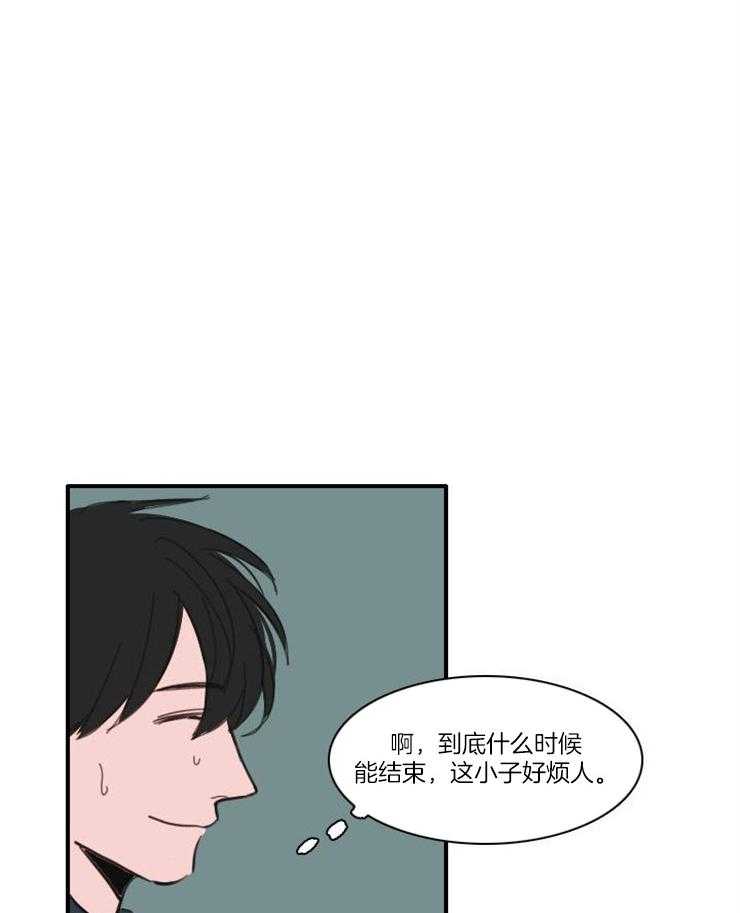 第43话_吃醋5