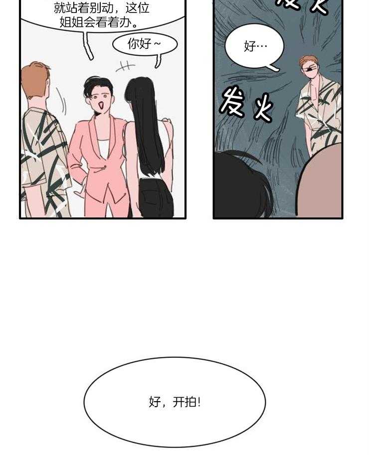 第43话_吃醋6