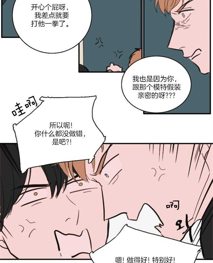 第44话_我也看懂了12