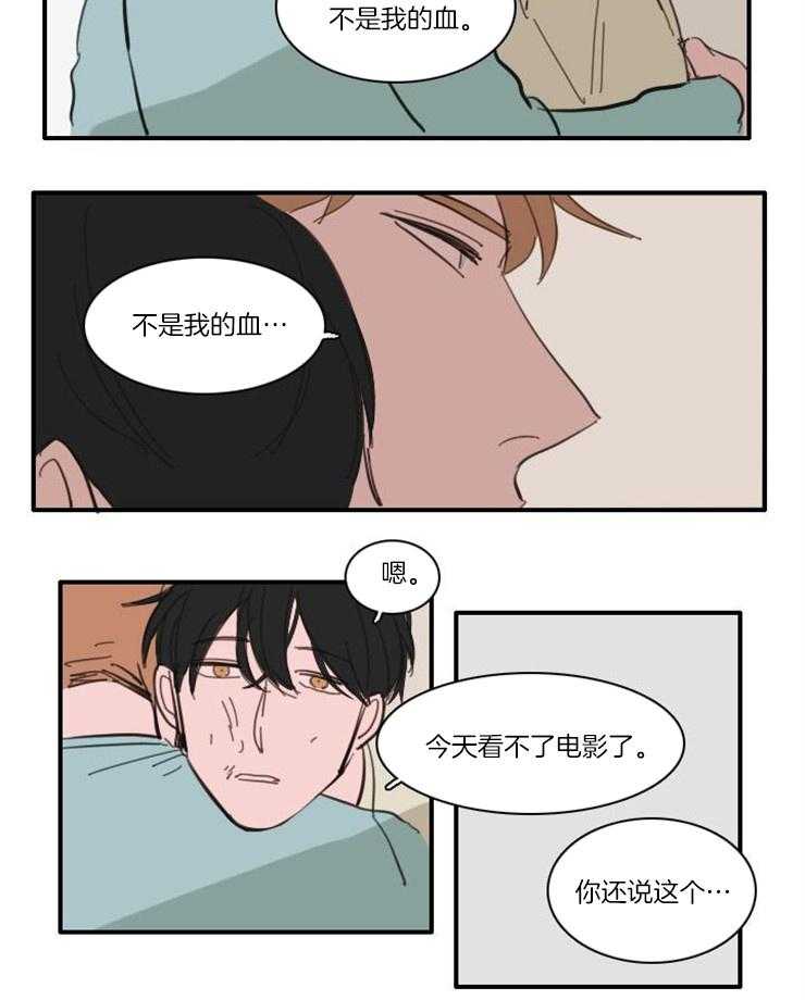 第48话_疯狂7