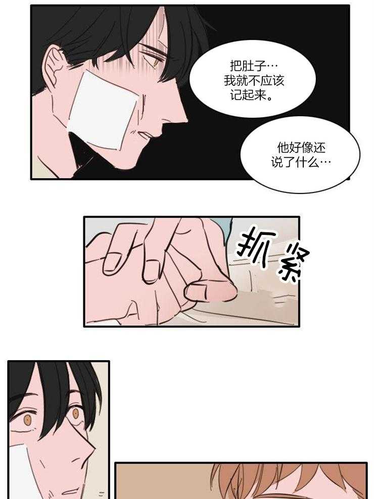 第49话_醒来2