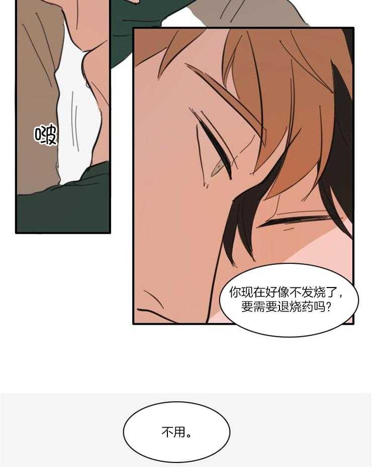 第52话_不要随便立flag3