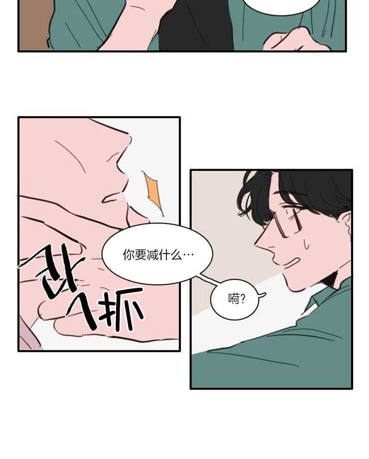 第53话_胖了7