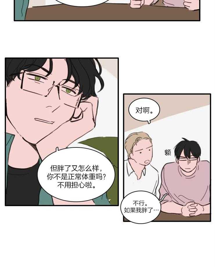 第53话_胖了5