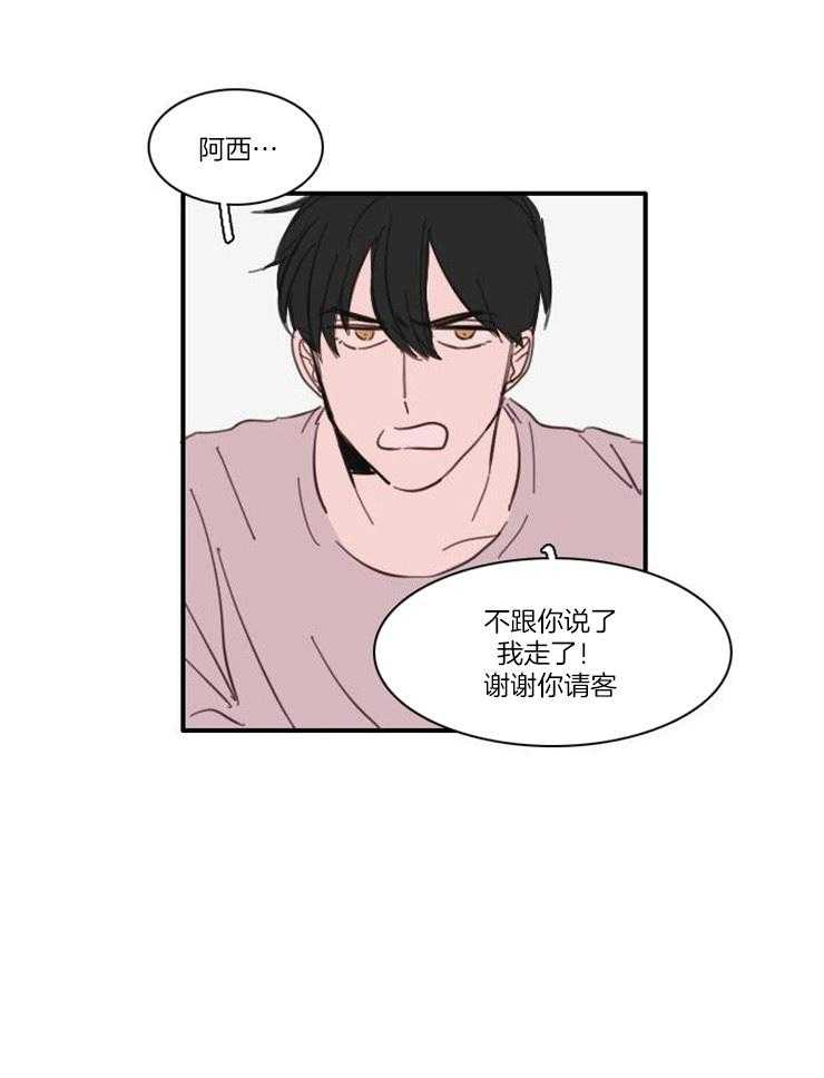 第53话_胖了0