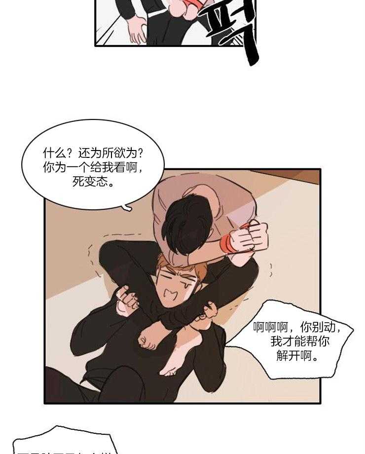 第54话_这是什么9