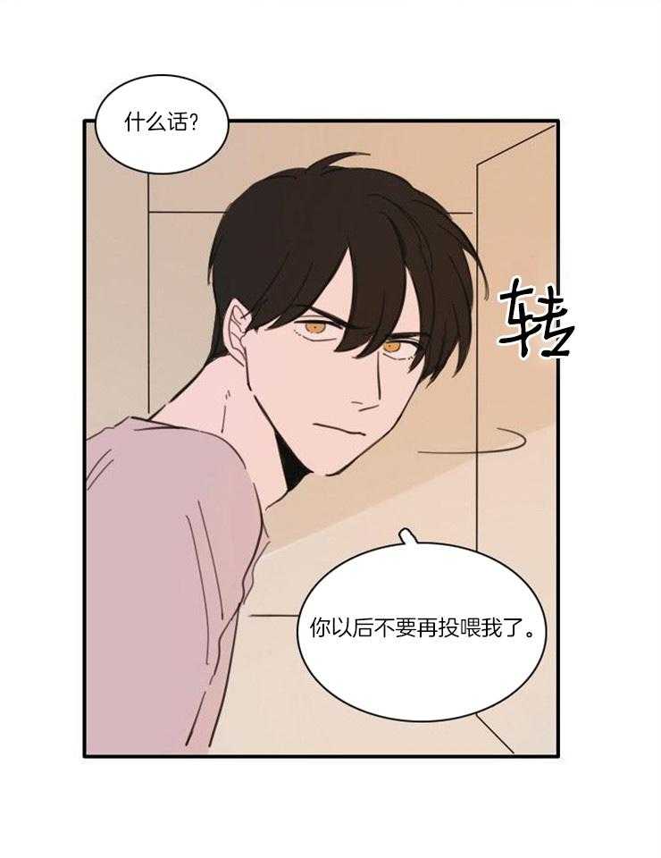 第54话_这是什么17