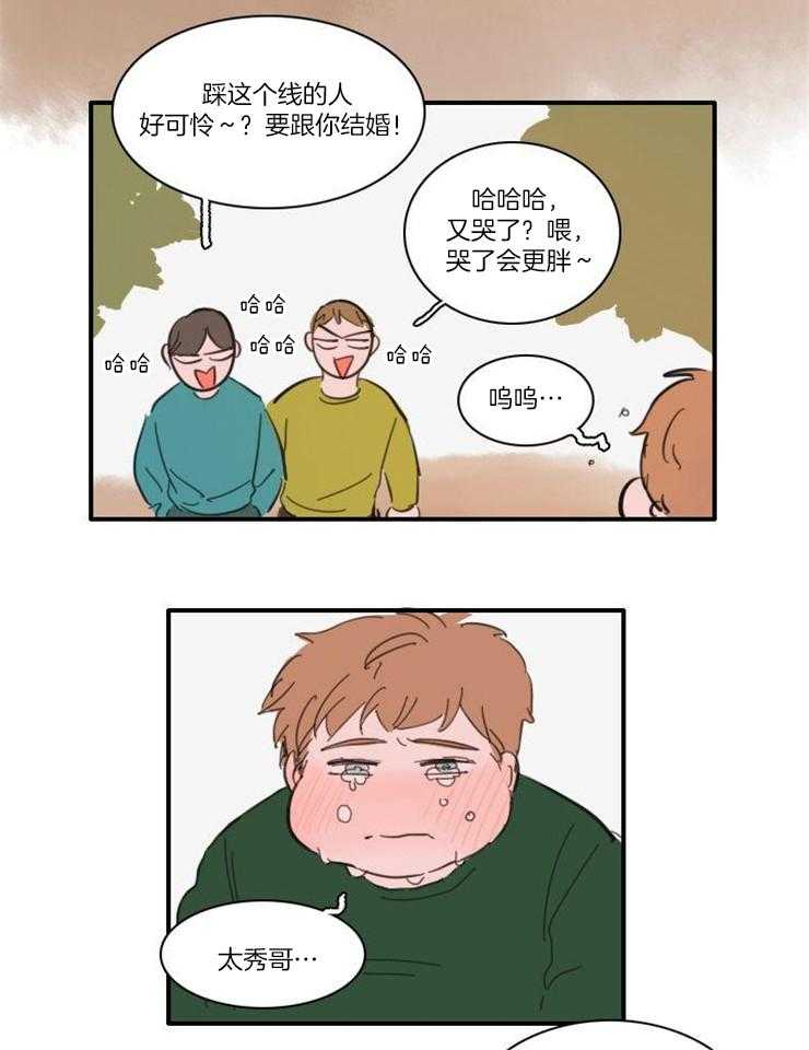 第59话_原来是真的16