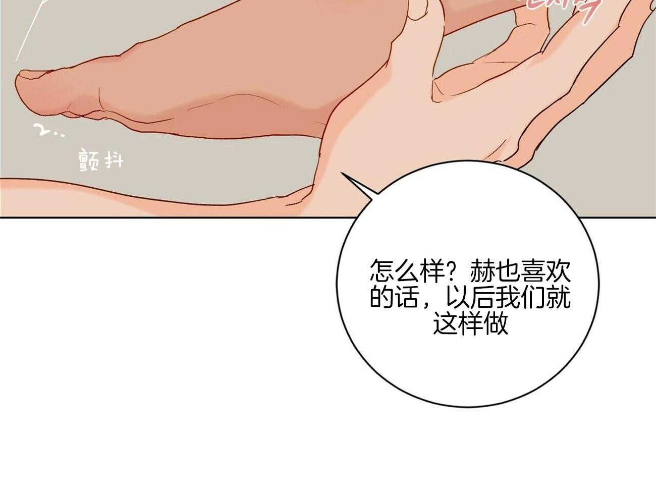 【我的医生】漫画-（第101话_能听一下吗（番外））章节漫画下拉式图片-第58张图片