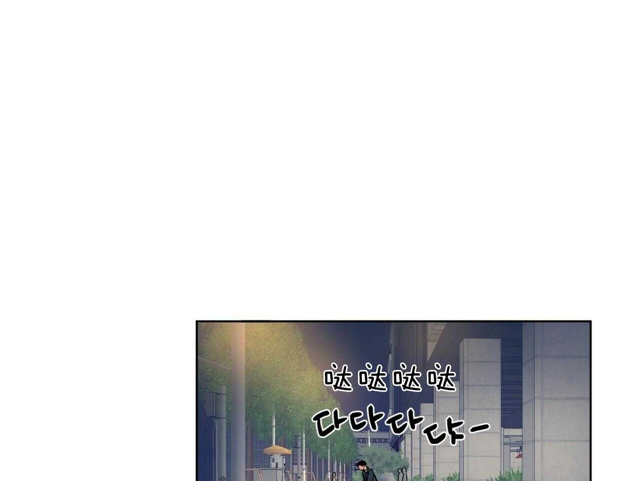 【我的医生】漫画-（第101话_能听一下吗（番外））章节漫画下拉式图片-第9张图片