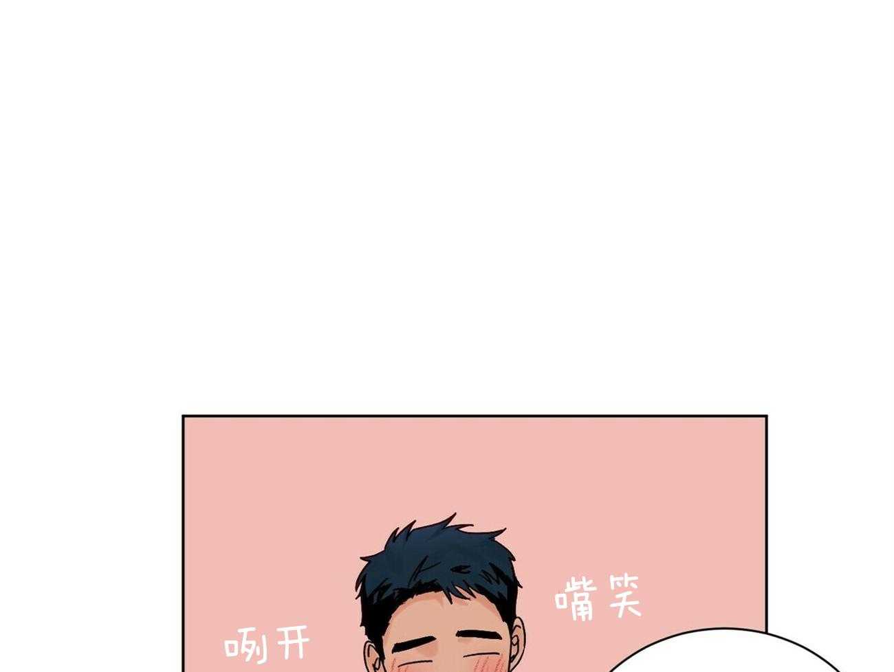 【我的医生】漫画-（第101话_能听一下吗（番外））章节漫画下拉式图片-第6张图片