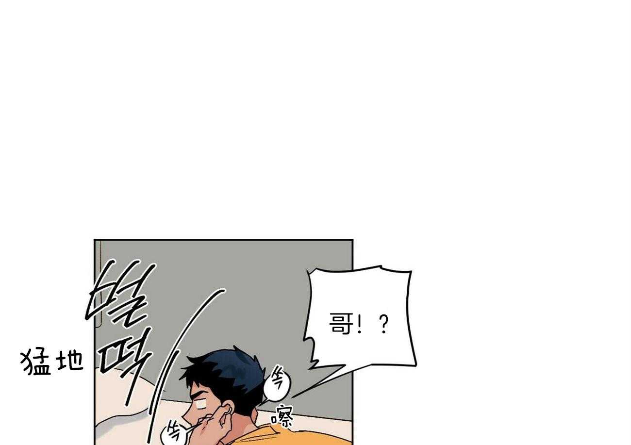 【我的医生】漫画-（第100话_想象（番外））章节漫画下拉式图片-第3张图片