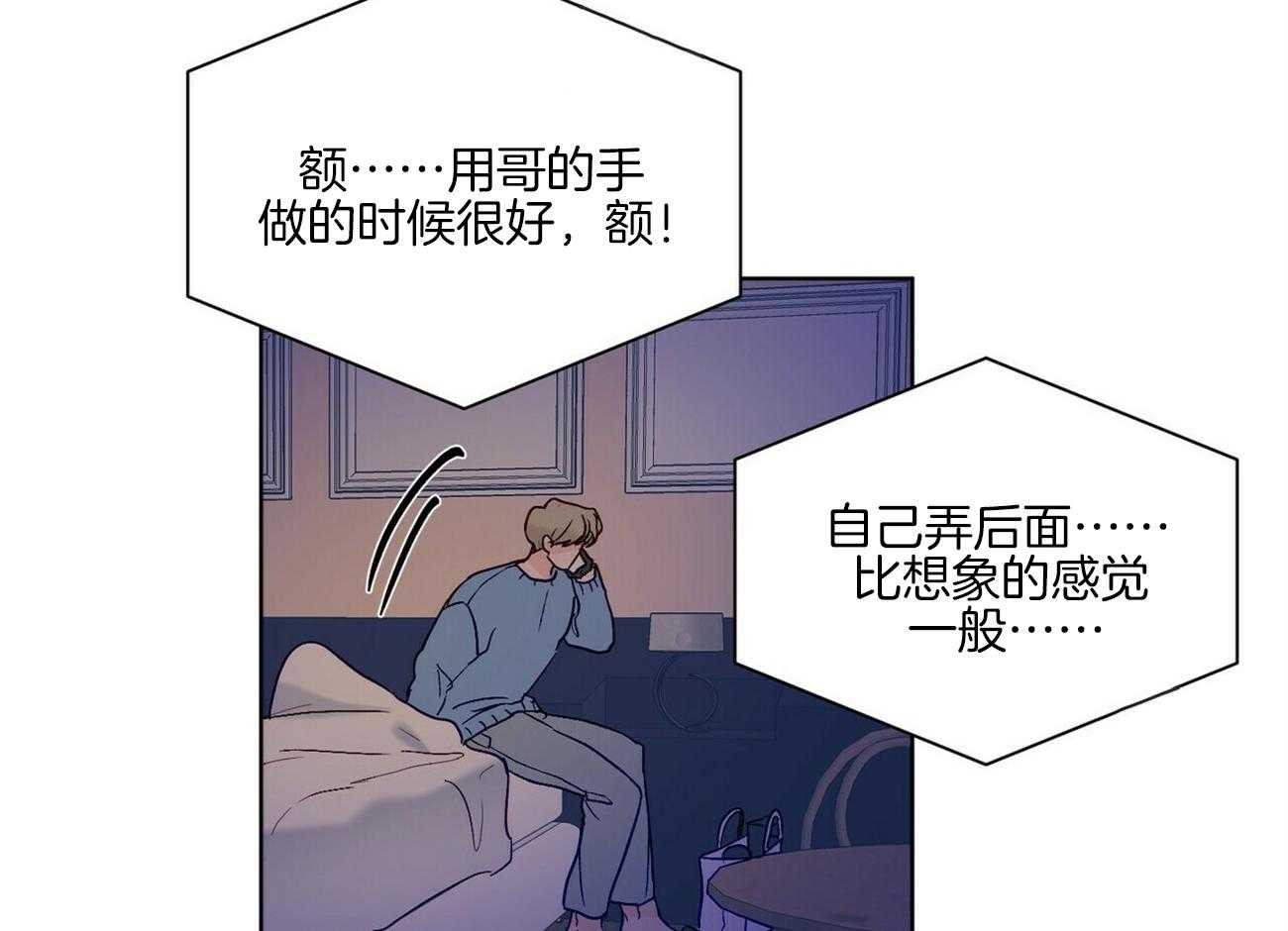 第100话_想象（番外）6