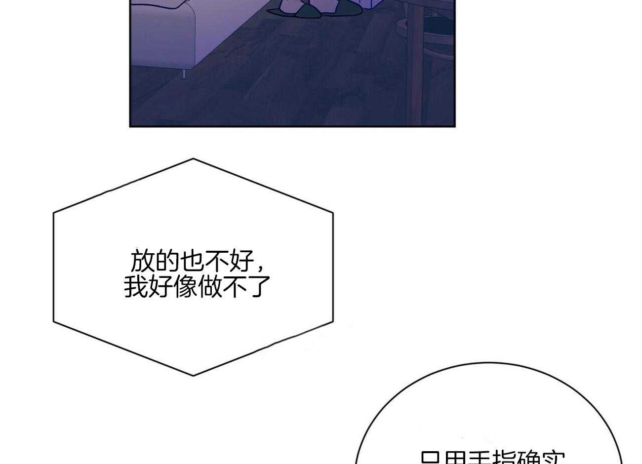 第100话_想象（番外）5