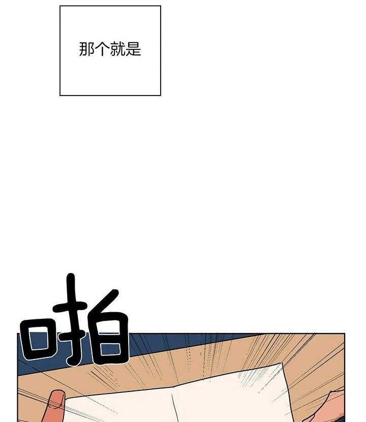 【我的医生】漫画-（第95话_再见）章节漫画下拉式图片-第4张图片