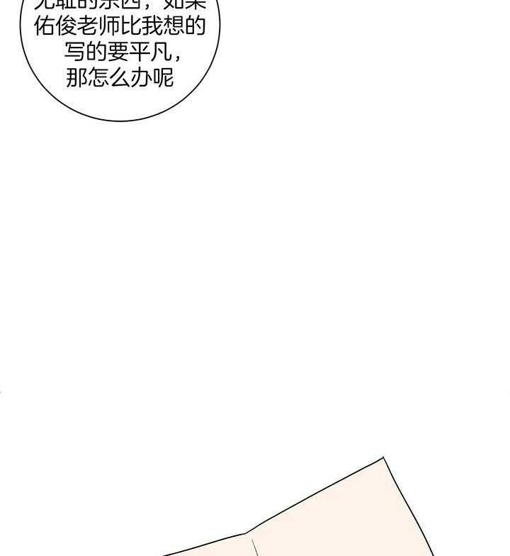 【我的医生】漫画-（第95话_再见）章节漫画下拉式图片-第8张图片