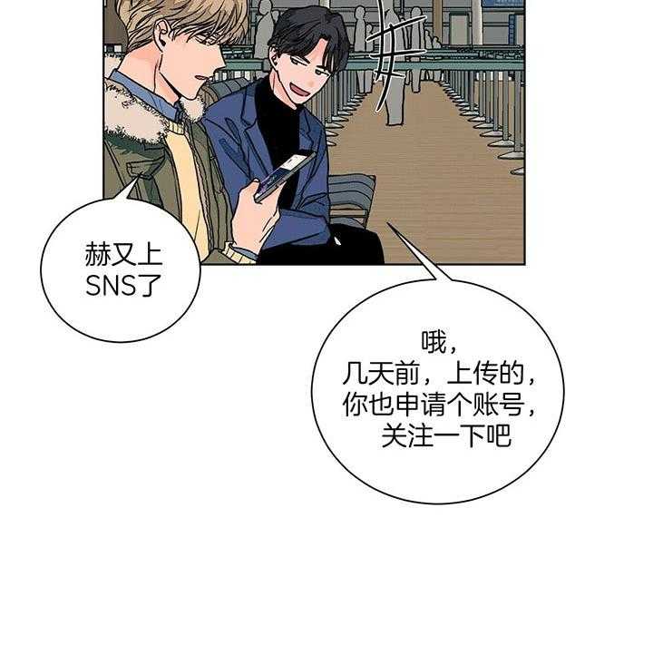 【我的医生】漫画-（第95话_再见）章节漫画下拉式图片-第30张图片