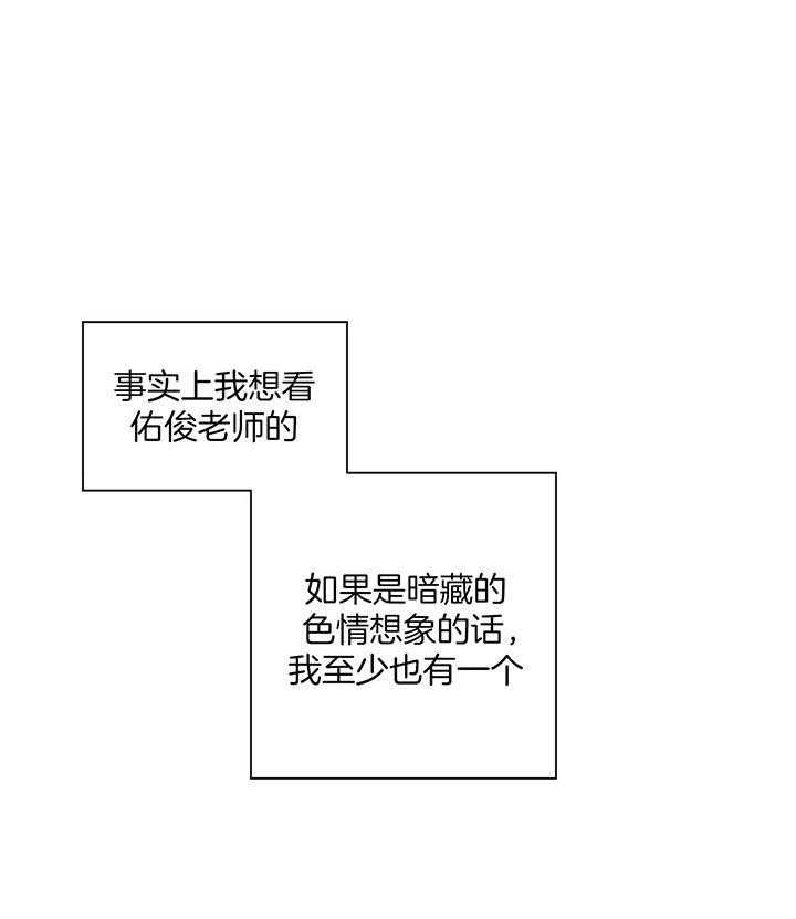 【我的医生】漫画-（第95话_再见）章节漫画下拉式图片-第1张图片