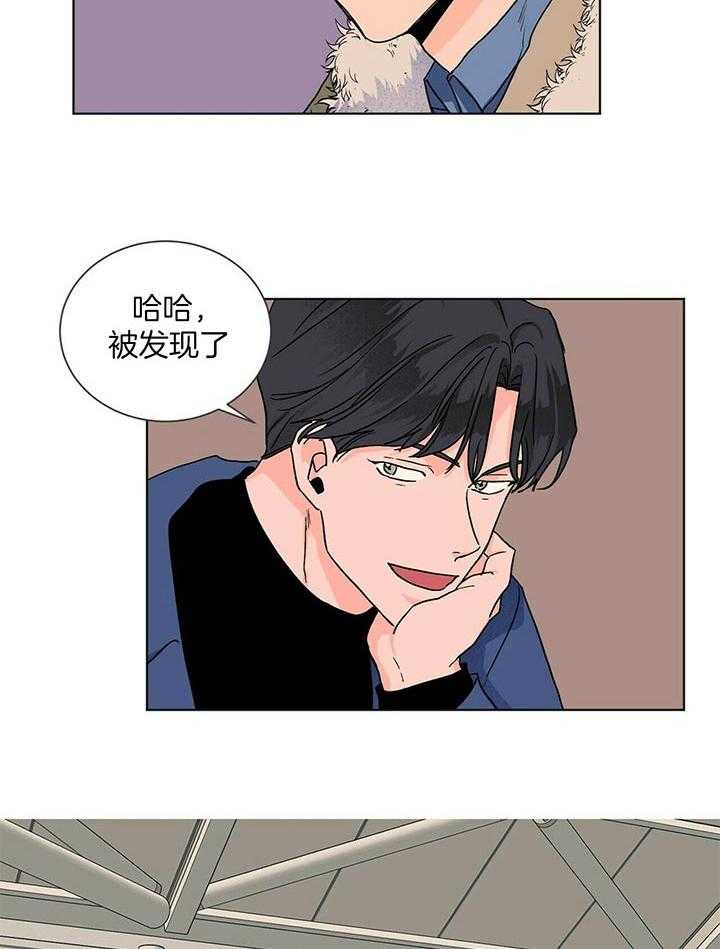 【我的医生】漫画-（第95话_再见）章节漫画下拉式图片-第42张图片